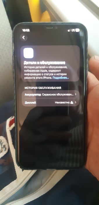 iPhone 11 Pro Max 256Gb 56%