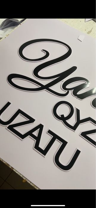 Холос  и  малберт