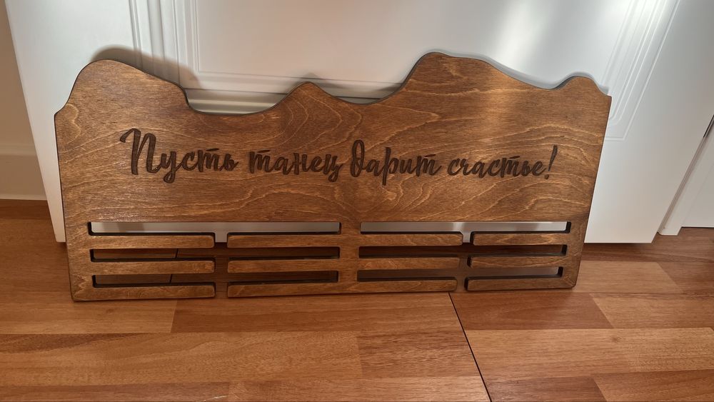 Медальница из дерева