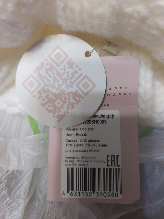 Шапка с шарфом детский