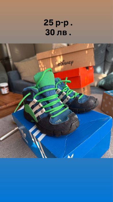 Детски обувки adidas , nike  от 25 до 29 номер.