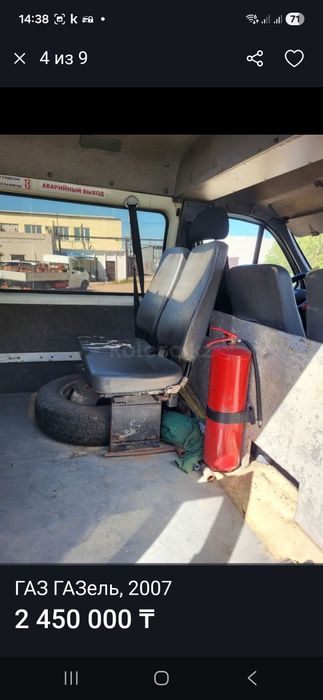 Продам Газель  пасажирский