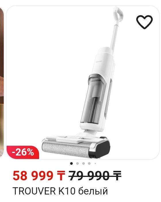 Полисос моющий продам б/у