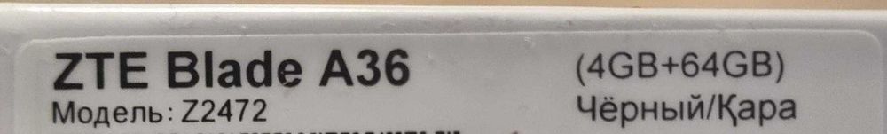 Смартфон ZTE Blade A36 64 Gb RAM 4+8