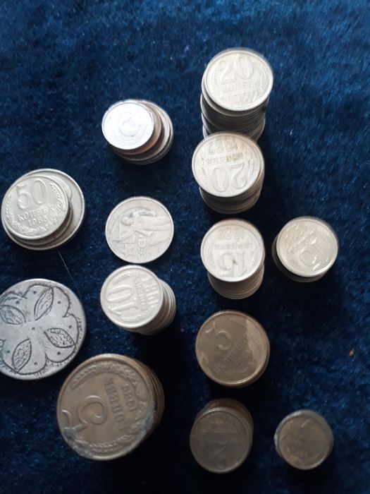 Монеты СССР  разные