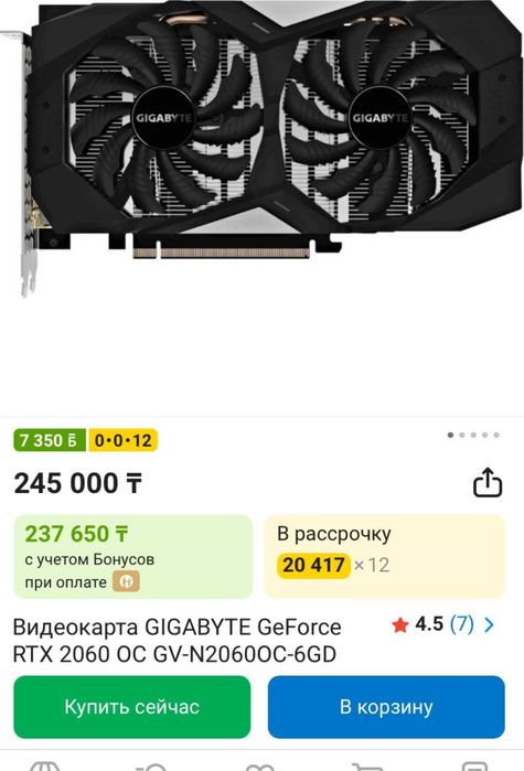 Компьютер i5 ( за 50% стоимости )