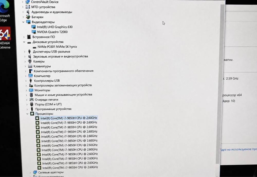 Dell Precision Workstation i7/T2000 4gb/ 64Gb/ 256+1Tb