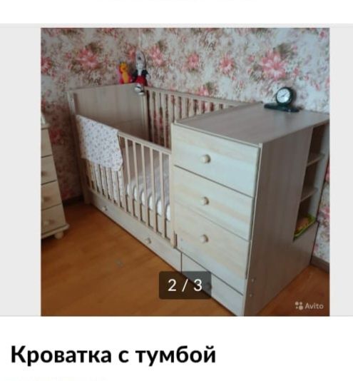 Детская кроватка