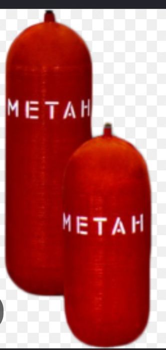 метан газ балон  .