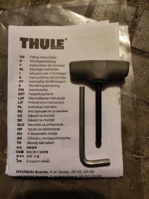 Напречни греди Thule (Тюле) Шведски.