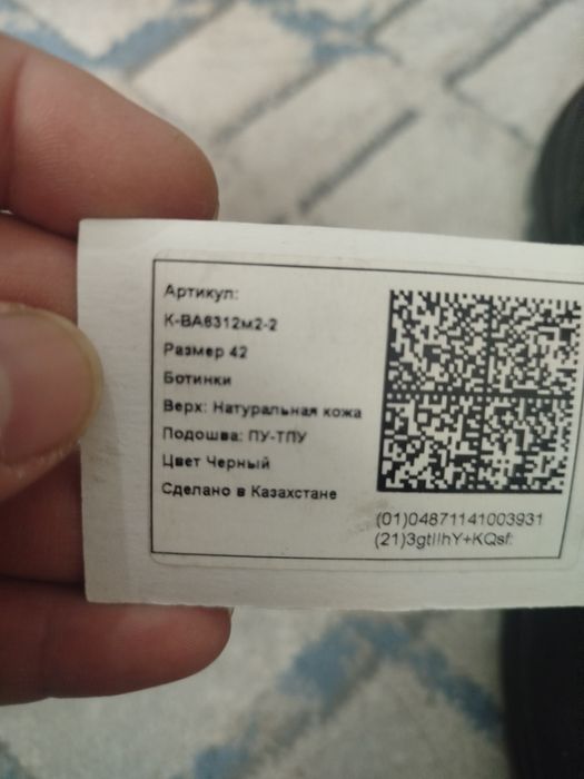 Продам спецовки и обуви