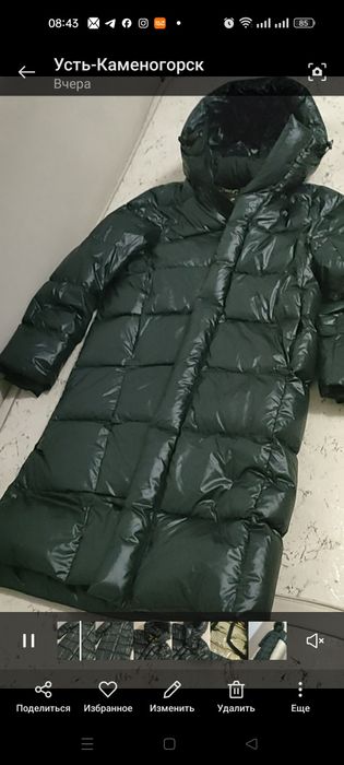 Пуховик зимний черный