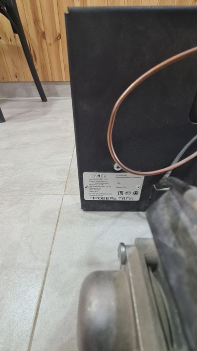 Газовая горелка Сахалин-4