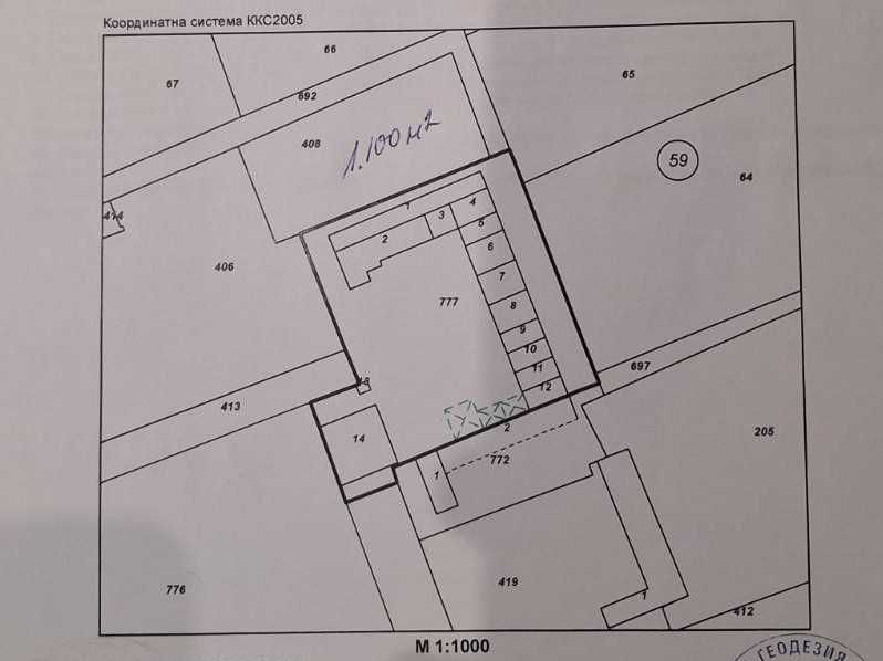 Доходоносен бизнес имот с наематели