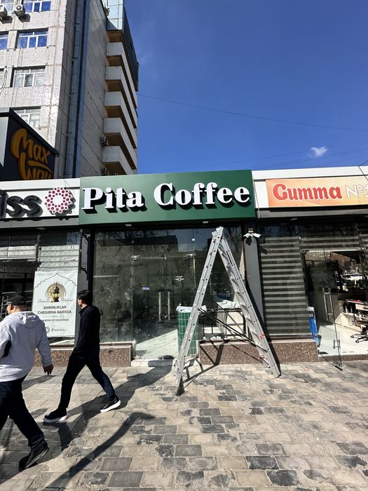 Tashqi reklama/ narujnaya reklama