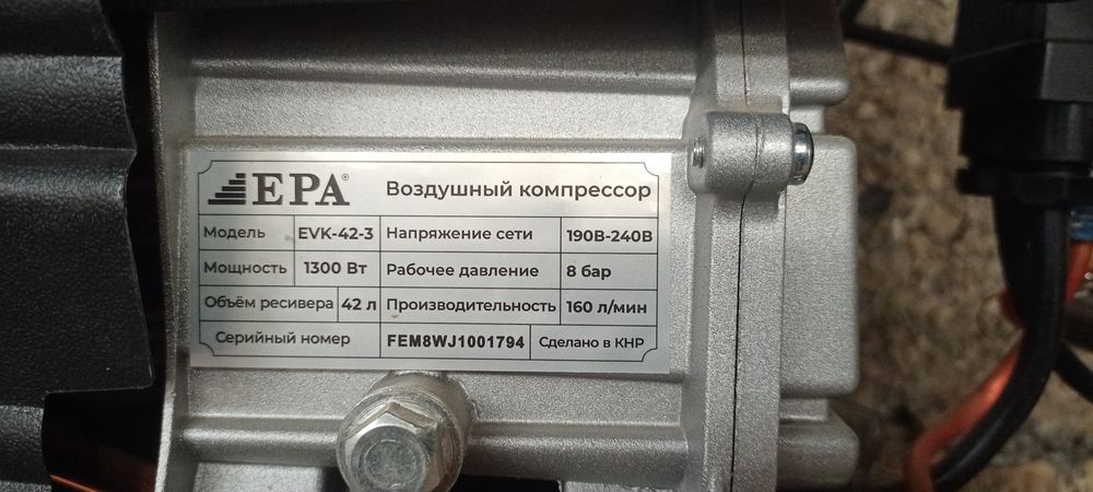 kompressor, lobzik , balgarka sotiladi