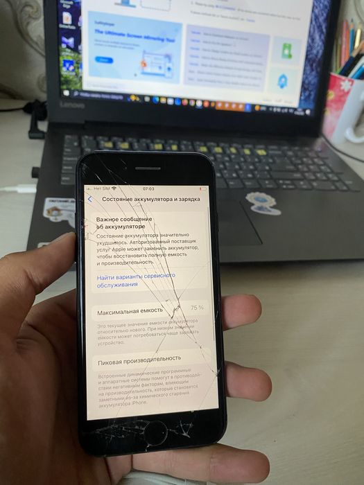 Iphone se 128гб