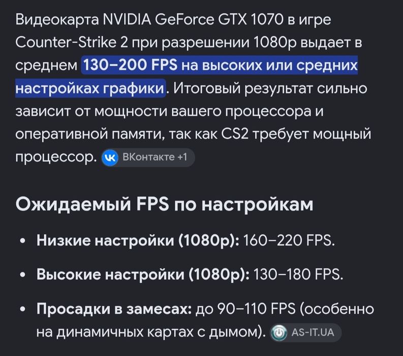 Nvidia Geforce Gtx 1070 8gb