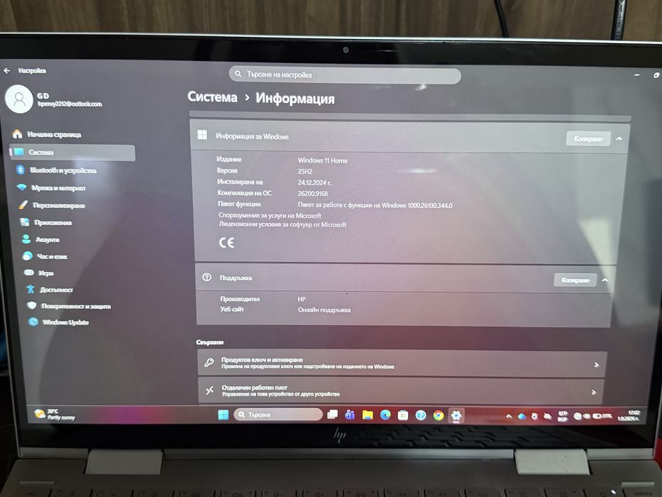 Лаптоп HP ENVY x360 convertible тъчскрийн 13 инча