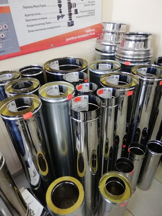 Дымоходы. Трубы нержавейка. Сэндвич трубы