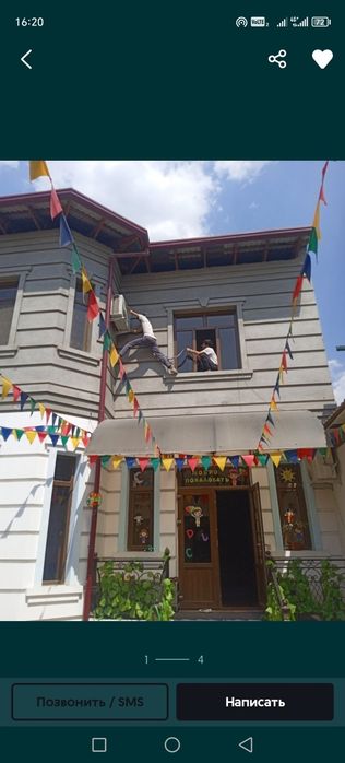 Установка кондиционеров