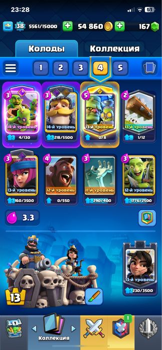 Суперселл аккаунт сатылады