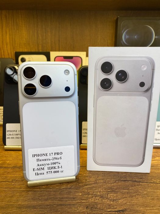 IPhone 17 Pro E sim 256gb 100% 1 цикл