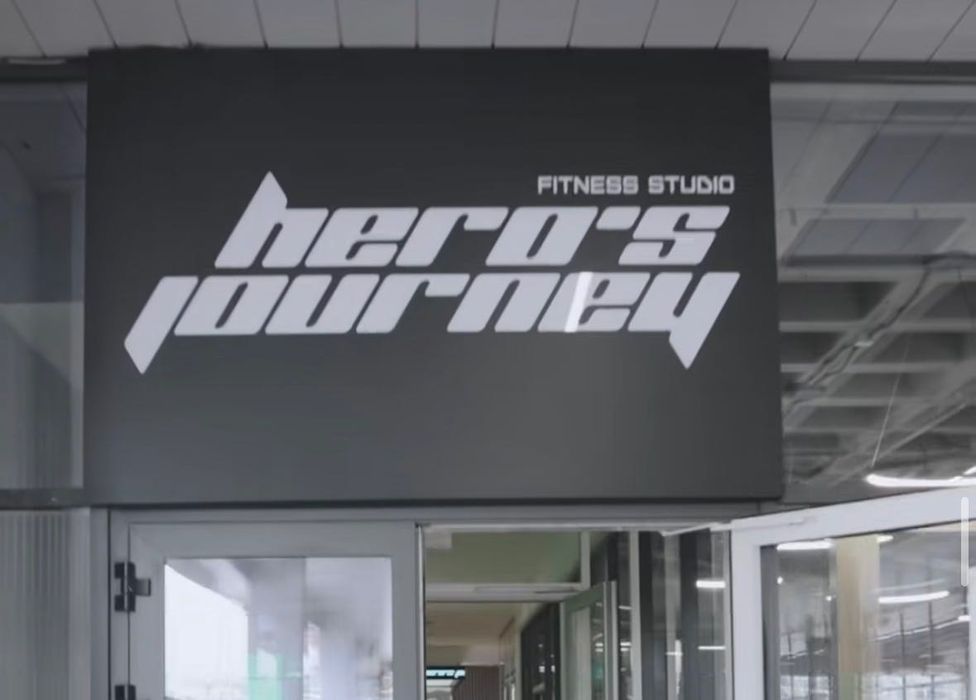 Абонемент Hero’s Journey Promenade