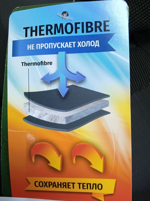 Спальный мешок "Следопыт" t экстрим -30°C