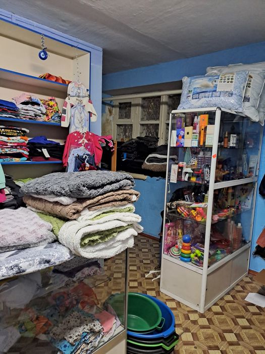 Действующий магазин