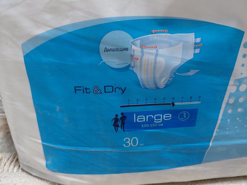 Продаётся памперс Супер Сени