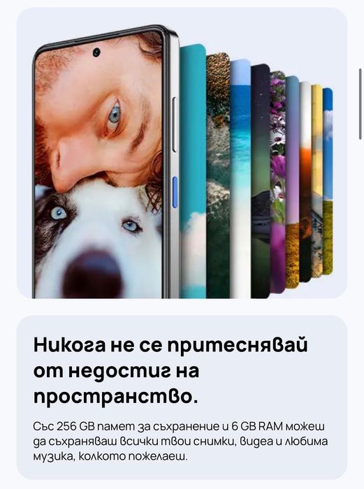 Vivacom 5G PRO Smartphone 256GB