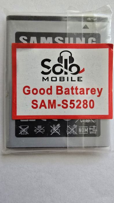 Аккумулятор для SAMSUNG