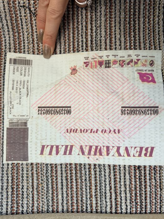 Килим с дълъг косъм