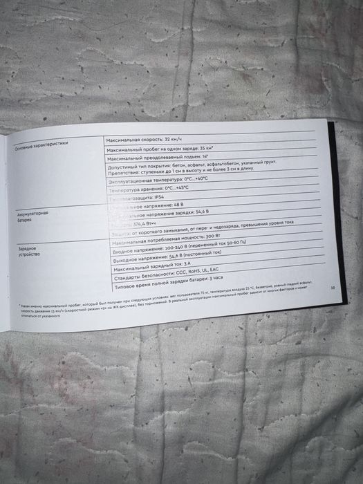 Электросамокат Tribe maya