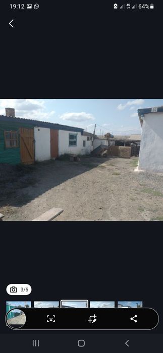 Продам   дом   уй