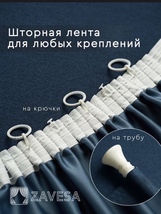 Продам шторы рогожка блэкаут