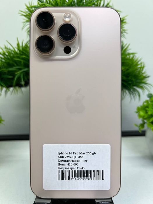 Iphone 16 Pro Max 256 gb
