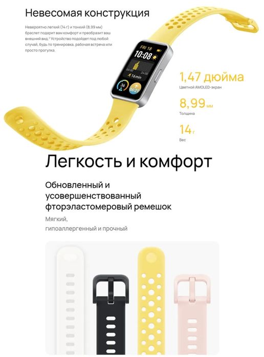 Huawei bend 9/ хуавей бенд 9/