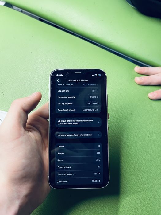 Обмен айфон 13  с моей доплатой