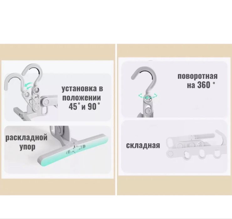 Складная вешалка для одежды