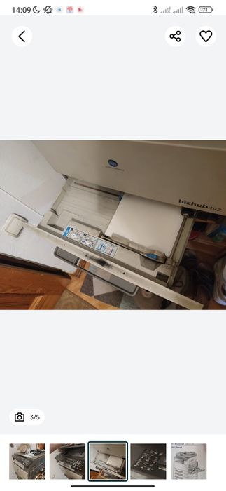 Принтер многофункциональный