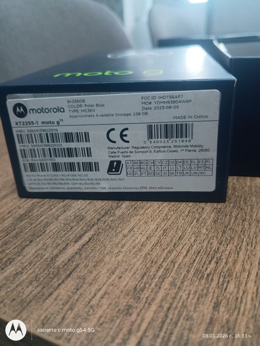 Моторола г72 8/256гб