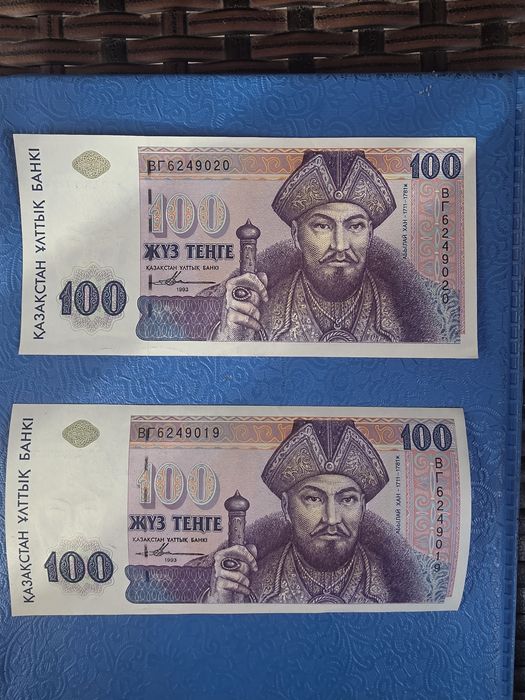 Купюры 1993г.  UNC