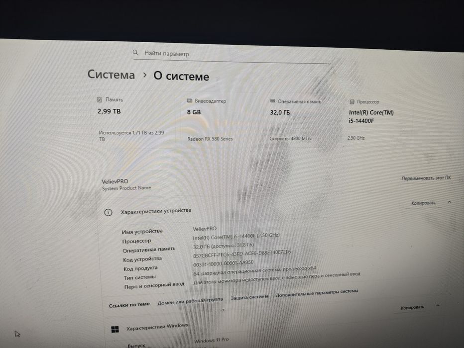 продам компьютер игровой ТОП