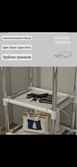 Продаю каркасный спальный шкаф.
