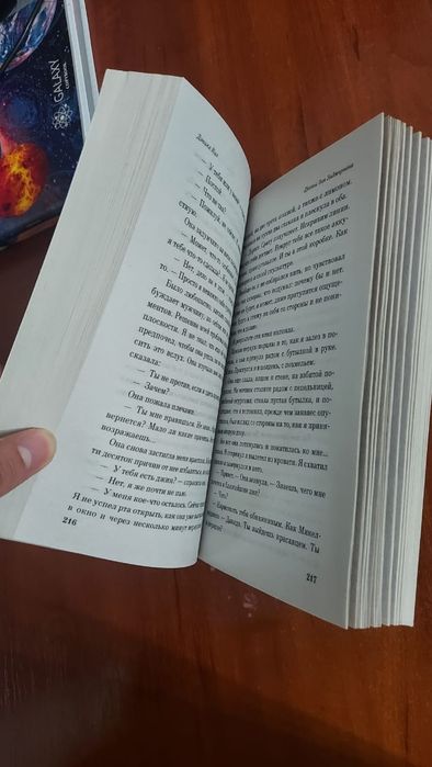Цветы для Элджернона книга