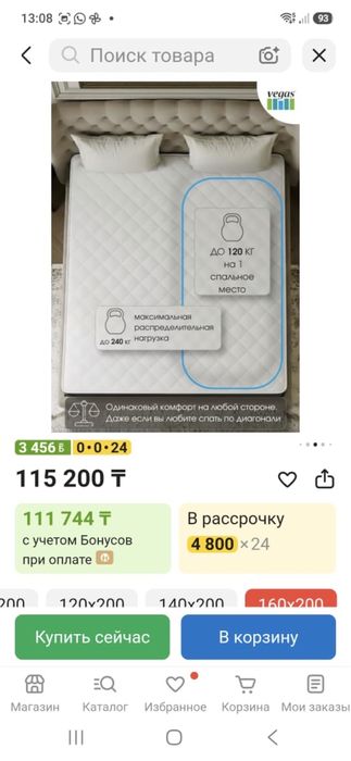 Матрас Белорусский 160/200