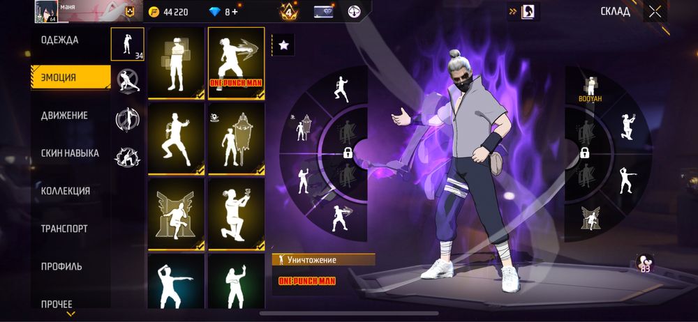 аккаунт фри фаер олд 6 лет обмена нет