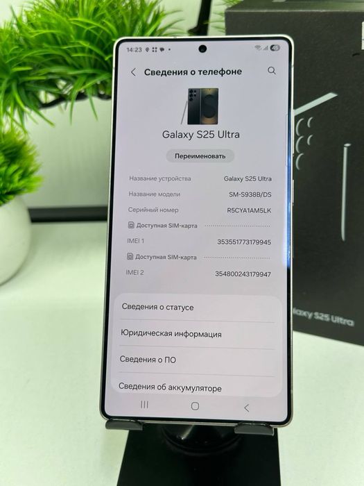 Samsung Galaxy S25 Ultra 256gb